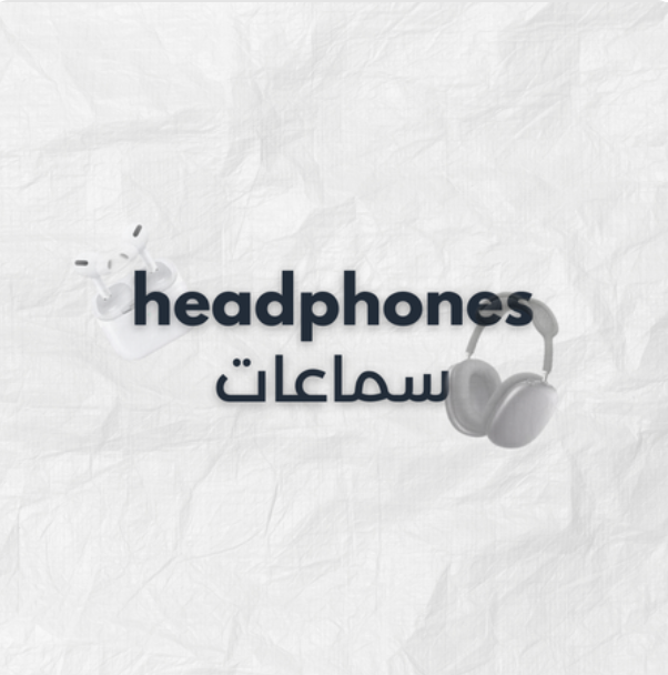 headphones
